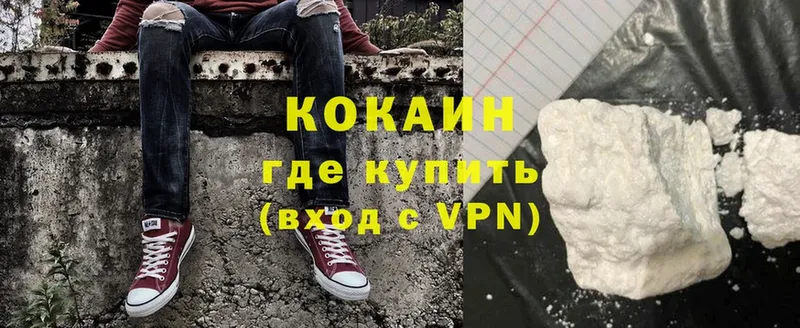 COCAIN 99%  как найти наркотики  Бахчисарай 