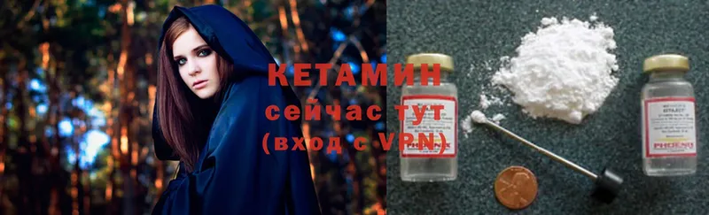 Кетамин ketamine  мега вход  Бахчисарай  купить наркотик 