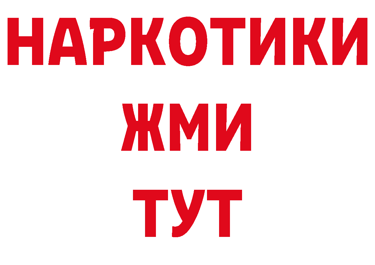 Первитин мет зеркало даркнет ОМГ ОМГ Бахчисарай