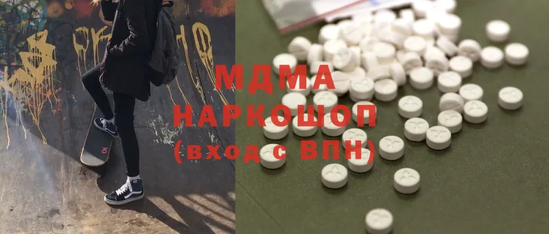 MDMA Molly  blacksprut ССЫЛКА  Бахчисарай 